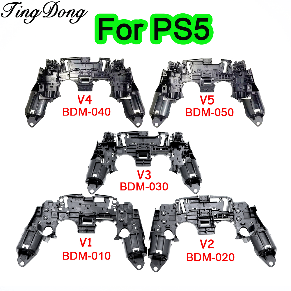 Ps5 Controller Cover - 1/2/10 قطع غيار إطار دعم داخلي