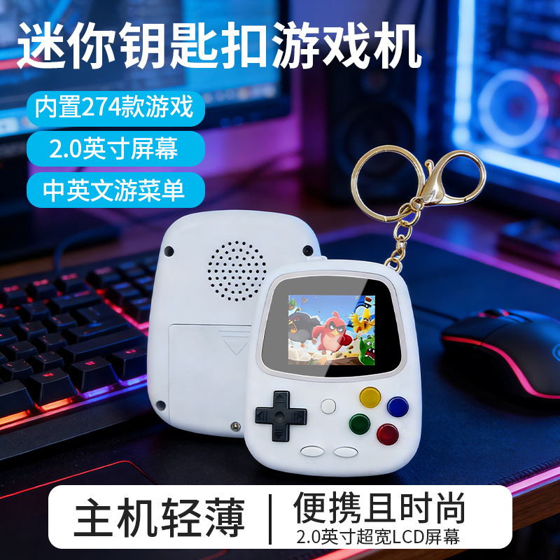 جهاز ألعاب محمول صغير H3 طراز  - مراجعة Gaming Console Vintage وسعره